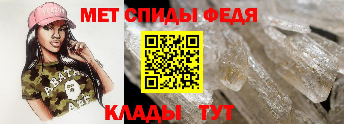АМФ  Вход с VPN  АМФ  АМФ VHQ  Учалы 