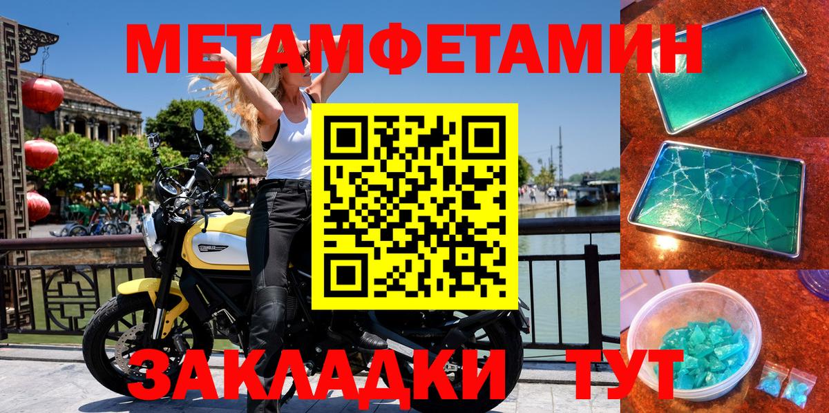 Амфетамин VHQ Учалы