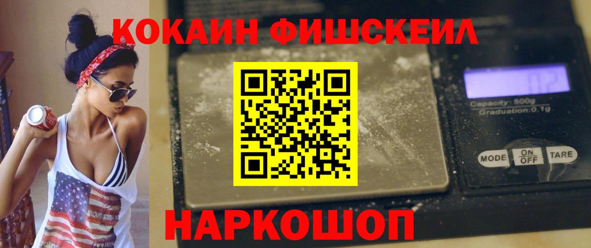 Учалы  Cocaine Перу  даркнет сайт  Вход с VPN  КОКАИН 