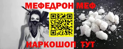 сатива Нарткала