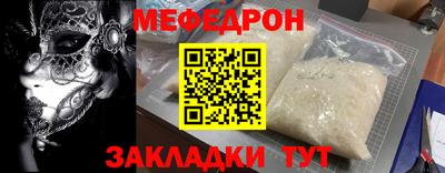сатива Нарткала