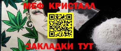 сатива Нарткала