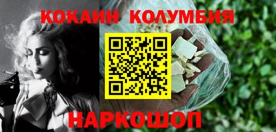крисы Наро-Фоминск