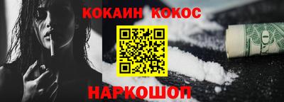 крисы Наро-Фоминск