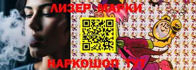 крисы Наро-Фоминск
