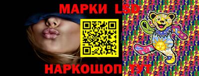 крисы Наро-Фоминск