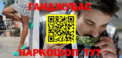 крисы Наро-Фоминск