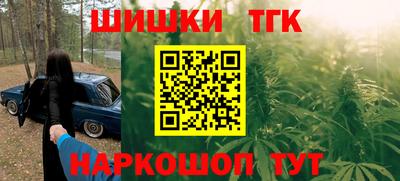 крисы Наро-Фоминск