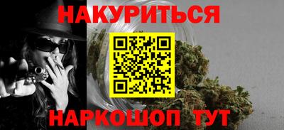 сатива Нарткала
