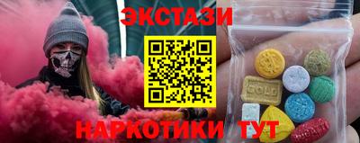 крисы Наро-Фоминск