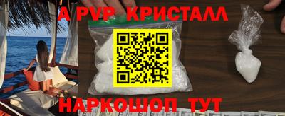 крисы Наро-Фоминск