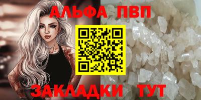 крисы Наро-Фоминск