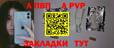 крисы Наро-Фоминск