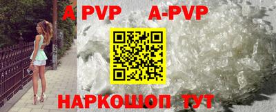 крисы Наро-Фоминск