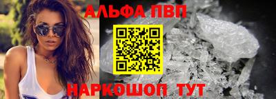 крисы Наро-Фоминск