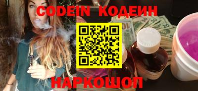 сатива Нарткала