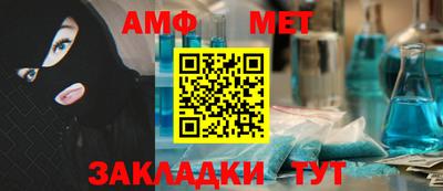 крисы Наро-Фоминск