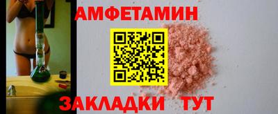 сатива Нарткала