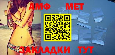 крисы Наро-Фоминск