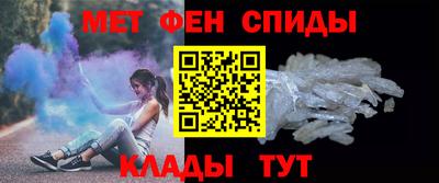 крисы Наро-Фоминск