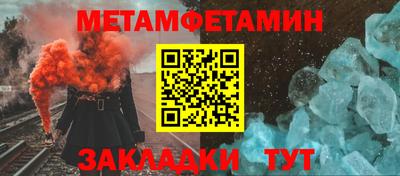 метадон Нальчик