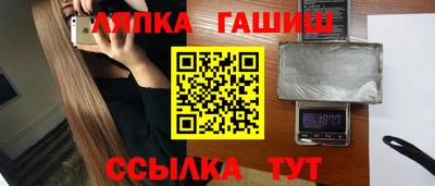 сатива Нарткала
