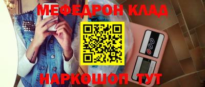 сатива Нарткала
