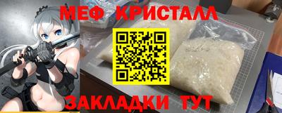 сатива Нарткала