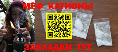 метадон Нальчик