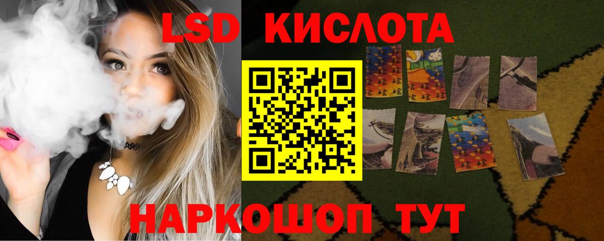 Лсд 25 экстази кислота  Вход с VPN  Учалы  LSD-25 экстази кислота 