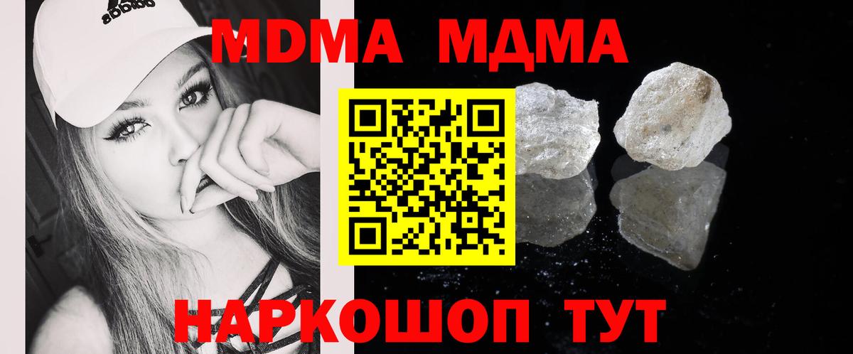 MDMA VHQ Учалы