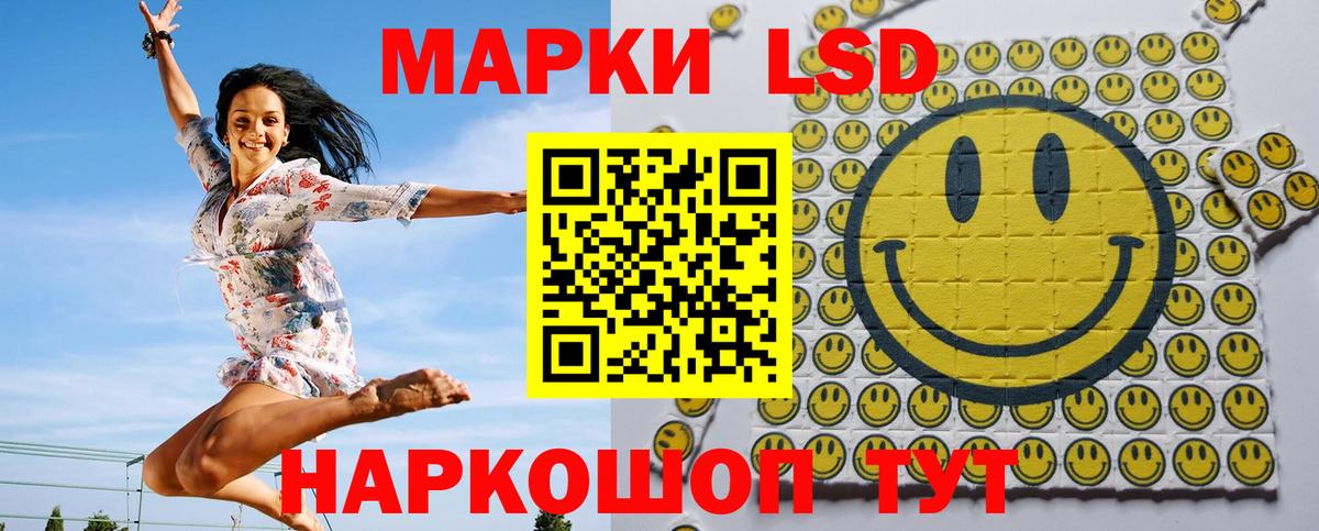 Марки NBOMe 1500мкг Учалы