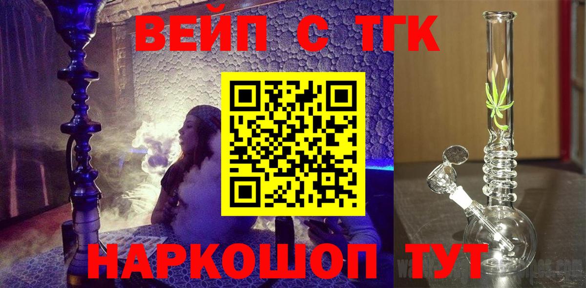 Дистиллят ТГК Wax Учалы