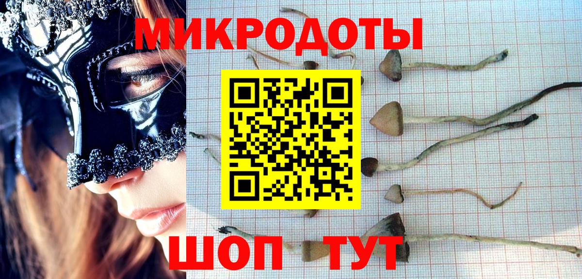 Учалы  Псилоцибиновые грибы Magic Shrooms  Вход с VPN 
