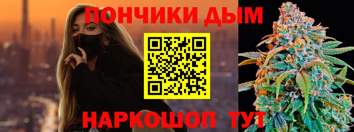 Бошки Шишки сатива Учалы